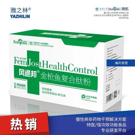 雅之林®丨痛风高尿酸健康管理