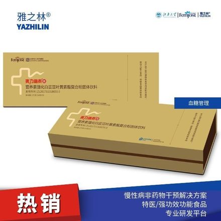 雅之林®丨血糖健康管理